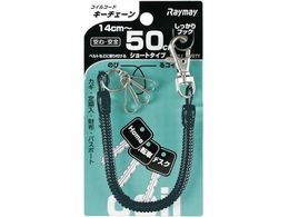 CC RCL[`F[ 50cm ubN GLK253B