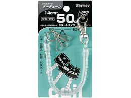 CC RCL[`F[ 50cm gEC GLK253T