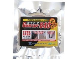 w`bN he[v K[he[v640 GUARDTAPE640