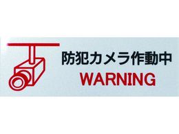 �����G���}�e ���˃X�e�b�J�[ �h�ƃJ����H2W 50mm�~150mm �z���C�g