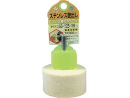 iZ tFgtzC[50X25 HFF50