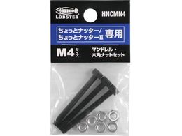 ���u�e�b�N�X �}���h�����E�Z�p�i�b�g M4�p�Z�b�g ������ƃi�b�^�[�A������ƃi�b�^�[2��p HNCMN4