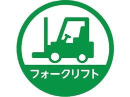 TRUSCO �w�����b�g�p�X�e�b�J�[ �u�t�H�[�N���t�g�v 35�U 10���� HMST4