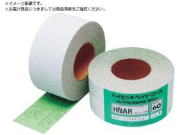 �O�� HRAR �n�C�s�b�`���[�� 75X15M-#180 HRAR75X15M-180