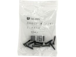 WAKI �J���[�؃l�W �� IH-055 2.4X13 10�{���� IH-055
