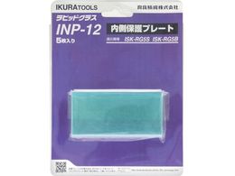  RG5S 5Bpیv[g 42323 INP-12