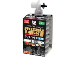 BAN[ZI RUSTLOCKpJ[gbW280g O[