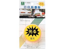 �� �I�����W �u���e�[�v K888-1