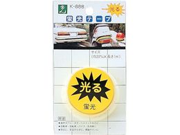 �� �� �u���e�[�v K888-2