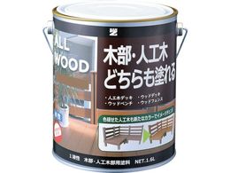 BAN�[ZI �ؕ��E�l�H�ؗp�h�� ALL WOOD 1.6L �i�`������ 19-50F K-ALW L16E1