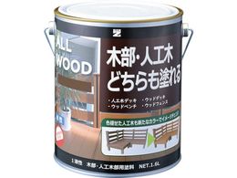 BAN�[ZI �ؕ��E�l�H�ؗp�h�� ALL WOOD 1.6L �I�[�N 17-40D K-ALW L16E2