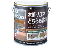 BAN�[ZI �ؕ��E�l�H�ؗp�h�� ALL WOOD 1.6L �L������ 17-50P K-ALW L16E5