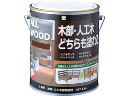 BAN�[ZI �ؕ��E�l�H�ؗp�h�� ALL WOOD 1.6L �`�[�N 09-30F K-ALW L16E6