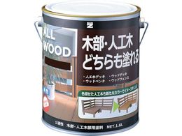 BAN�[ZI �ؕ��E�l�H�ؗp�h�� ALL WOOD 1.6L �_�[�N�u���E�� 09-20B K-ALW L16E8