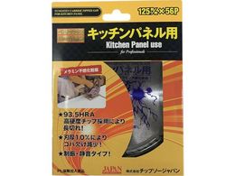 `bv\[Wp xXg}bNXLb`plp Oa125mm KP-125