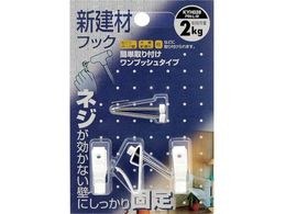 WAKI �V���ޗp�t�b�N KYH028�s��L W 3���� KYH028